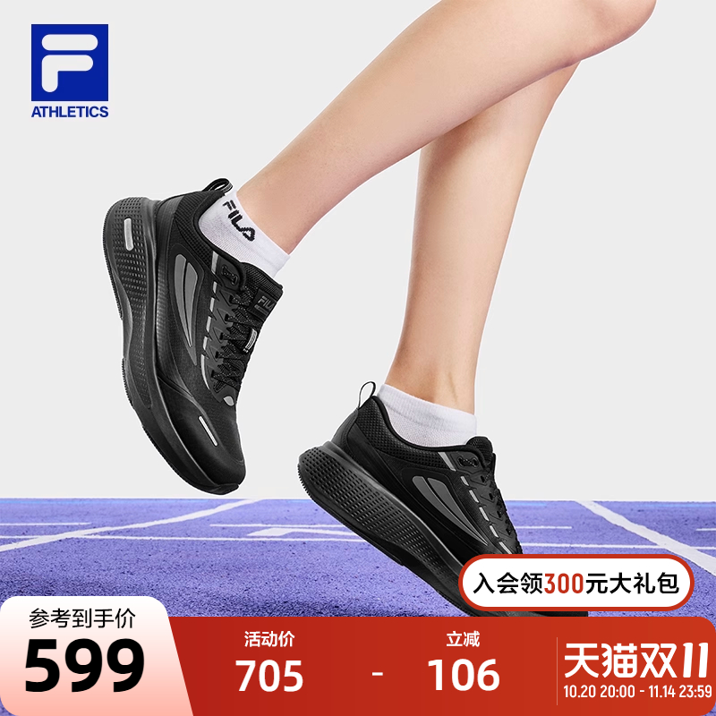FILA 斐乐官方女鞋NUVOLE 3+ RUN N路跑鞋2025冬季新款柔云跑步鞋
