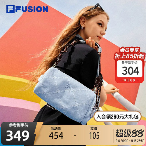 FILAFUSION斐乐潮牌挎包