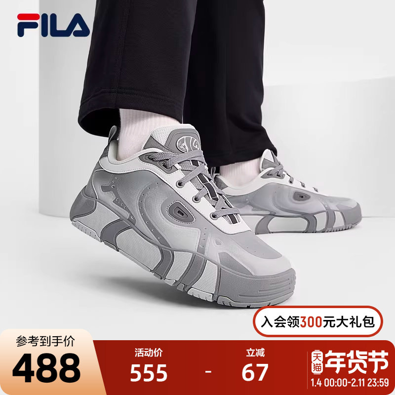 FILA 斐乐官方男鞋MELT摩登板鞋2024秋新款休闲鞋运动鞋面包板鞋,运动鞋new,板鞋,淘宝优惠券,粉丝福利购,淘宝优惠卷