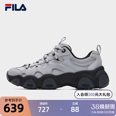 FILA斐乐女子休闲老爹鞋