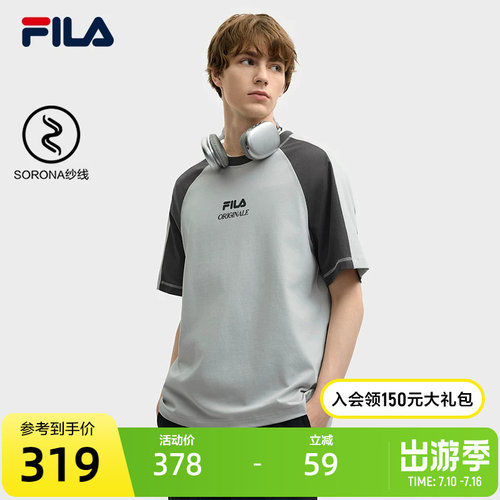 FILA斐乐男子针织短袖衫