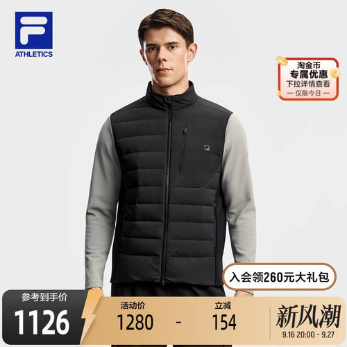 FILA斐乐男子羽绒马甲