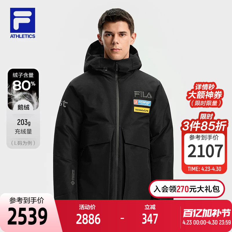 FILA 斐乐官方男士中长款羽绒服2025冬新款滑雪运动4810雪峰鹅绒