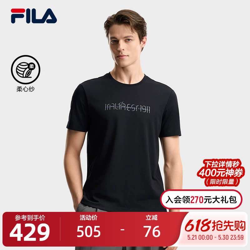 FILA 斐乐官方男子针织短袖衫2026夏新款休闲基础上衣黑色圆