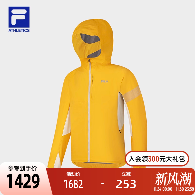 FILA斐乐梭织上衣男子