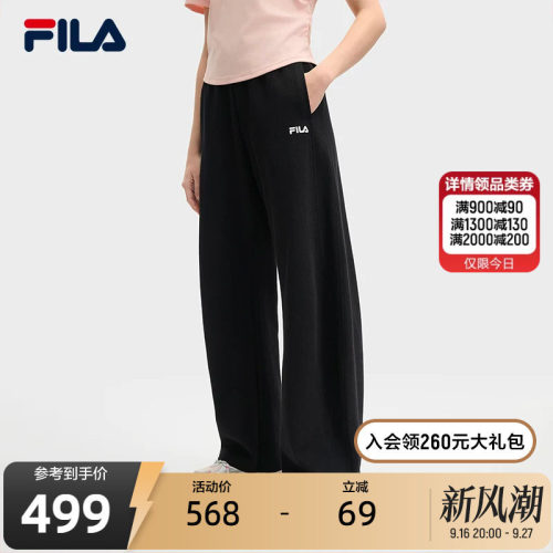 FILA斐乐女子针织长裤