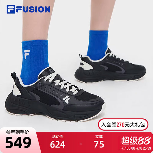 FILAFUSION斐乐女式复古潮鞋