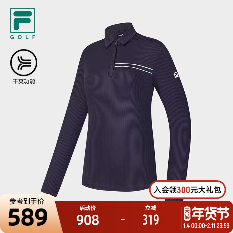 FILA 斐乐官方女子针织长袖POLO衫2024冬新款高尔夫运动干爽上衣,运动服/休闲服装,运动POLO衫,淘宝优惠券,粉丝福利购,淘宝优惠卷