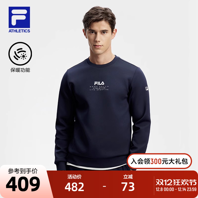 FILA斐乐男子套头卫衣