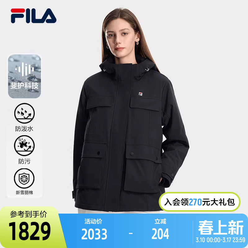 FILA 斐乐官方女士棉服2026春季新款时尚休闲连帽派克服保暖外套