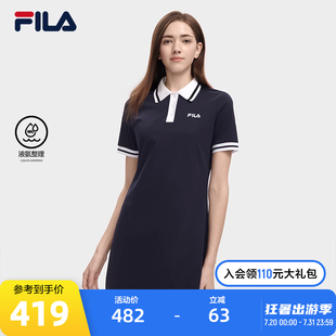 FILA 時(shí)尚 休閑經(jīng)典 POLO領(lǐng)連衣裙女裙裙子 斐樂女子運(yùn)動(dòng)連衣裙夏季