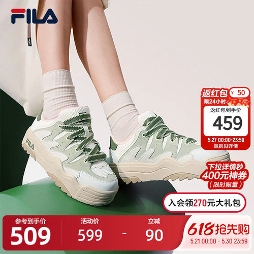 FILA 斐乐斑斓鞋ROSETTA女鞋板鞋2023秋轻便厚底鞋复古休闲鞋
