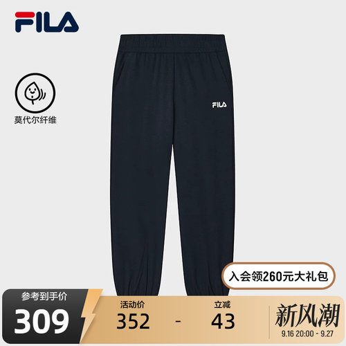 FILA斐乐女士针织长裤