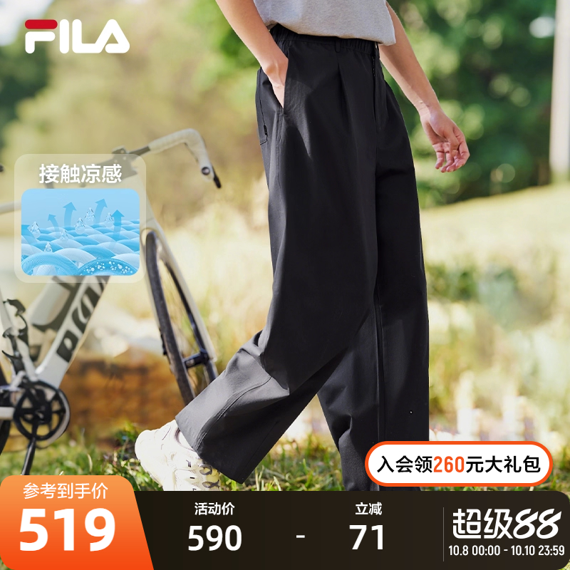 FILA斐乐男子休闲长裤
