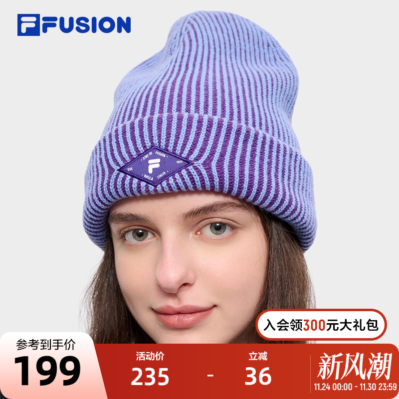 FILAFUSION斐乐女子针织帽