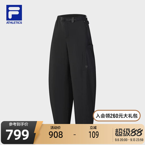 FILA斐乐女子梭织长裤