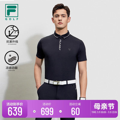 FILA斐乐男子短袖POLO