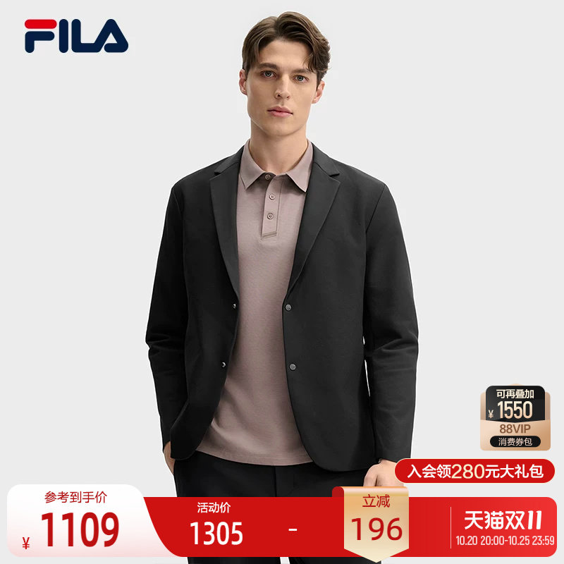 FILA斐乐男子休闲西装