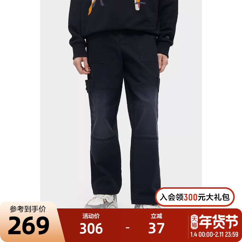 FILA FUSION斐乐潮牌梭织长裤男2024春季新款时尚纯棉工装直口裤,运动服/休闲服装,运动长裤,淘宝优惠券,粉丝福利购,淘宝优惠卷