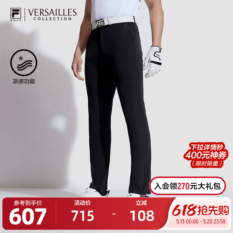 FILA 斐乐官方男士梭织长裤2024夏新款基础凉感高尔夫运动直