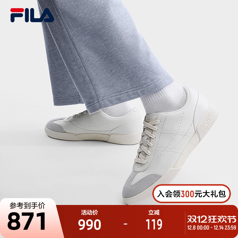 FILA斐乐男子休闲板鞋