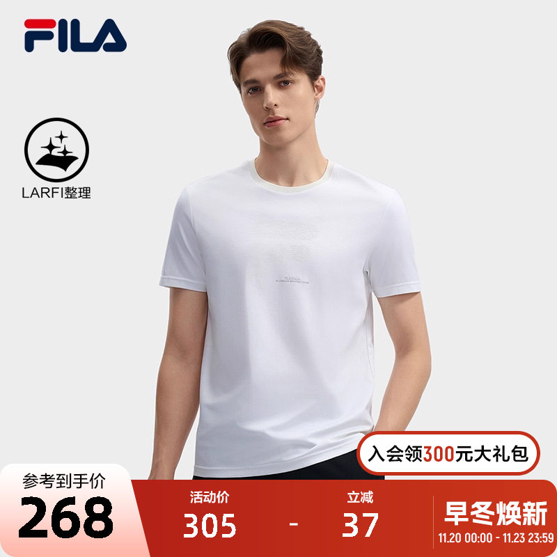 FILA斐乐男子针织短袖衫