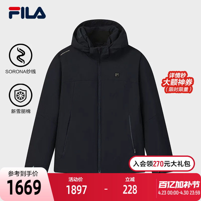 FILA 斐乐官方男士棉服2026春新款时尚休闲简约基础保暖连帽外套