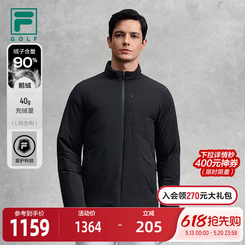 FILA斐乐男士运动羽绒服