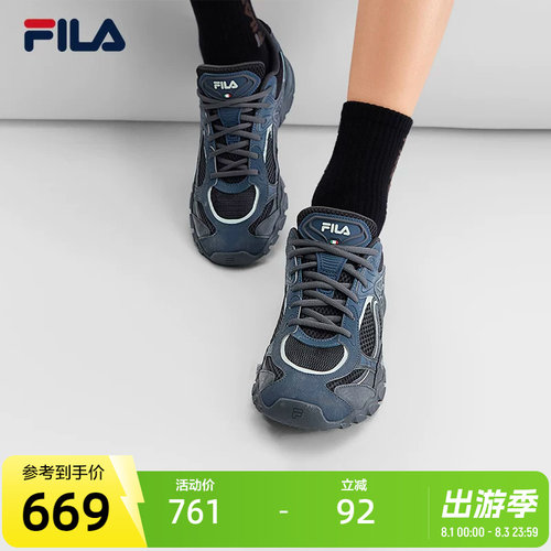 FILA斐乐男子休闲老爹鞋