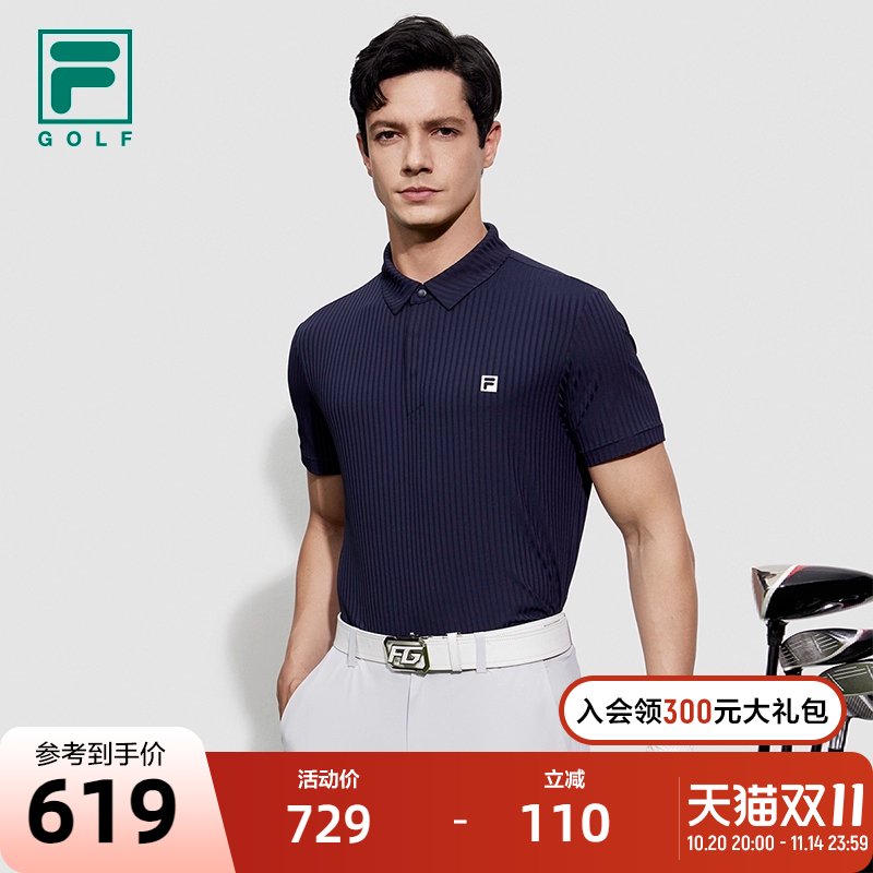 FILA斐乐针织短袖POLO衫