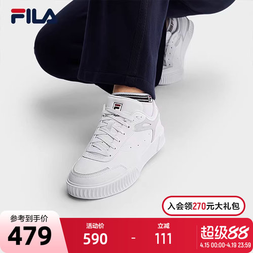 FILA斐乐HERITAGE板鞋