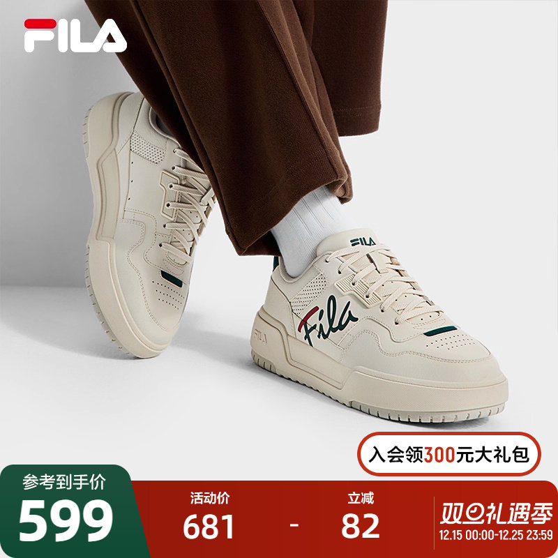 FILA斐乐女子复古板鞋