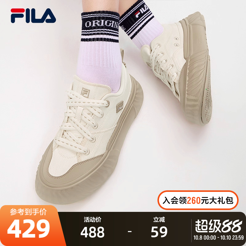 FILA斐乐女子复古帆布鞋