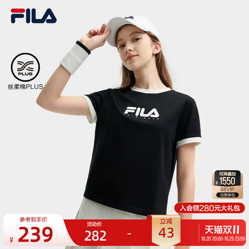 FILA 斐乐官方女子针织短袖衫夏季时尚休闲百搭纯棉女基础T恤上衣