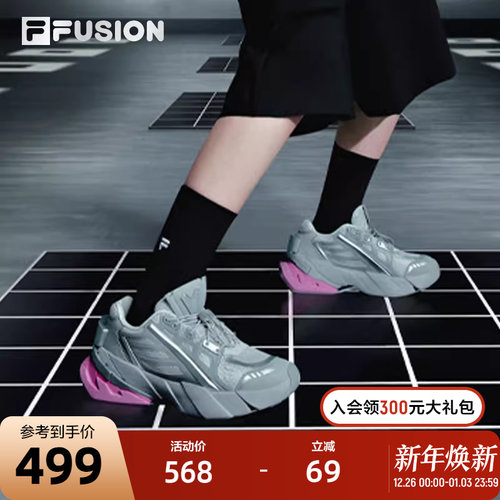 FILAFUSION斐乐潮牌未来潮鞋