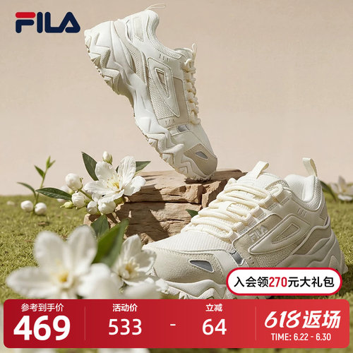 斐乐老爹鞋Fila欧客漫
