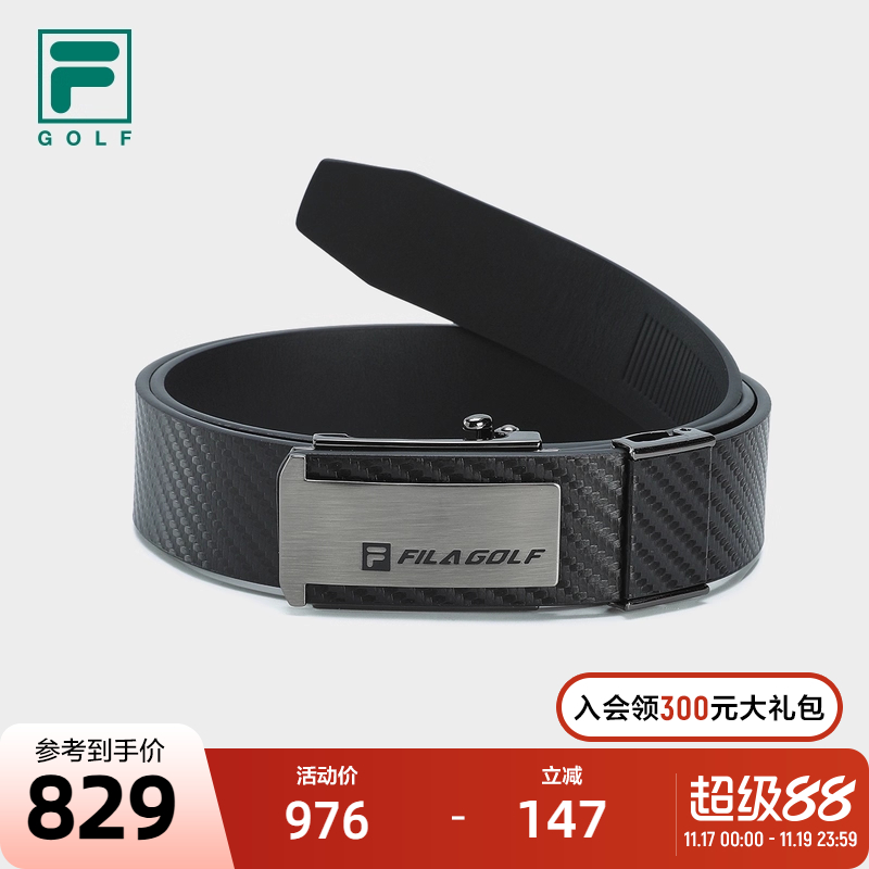 FILA斐乐男子运动腰带