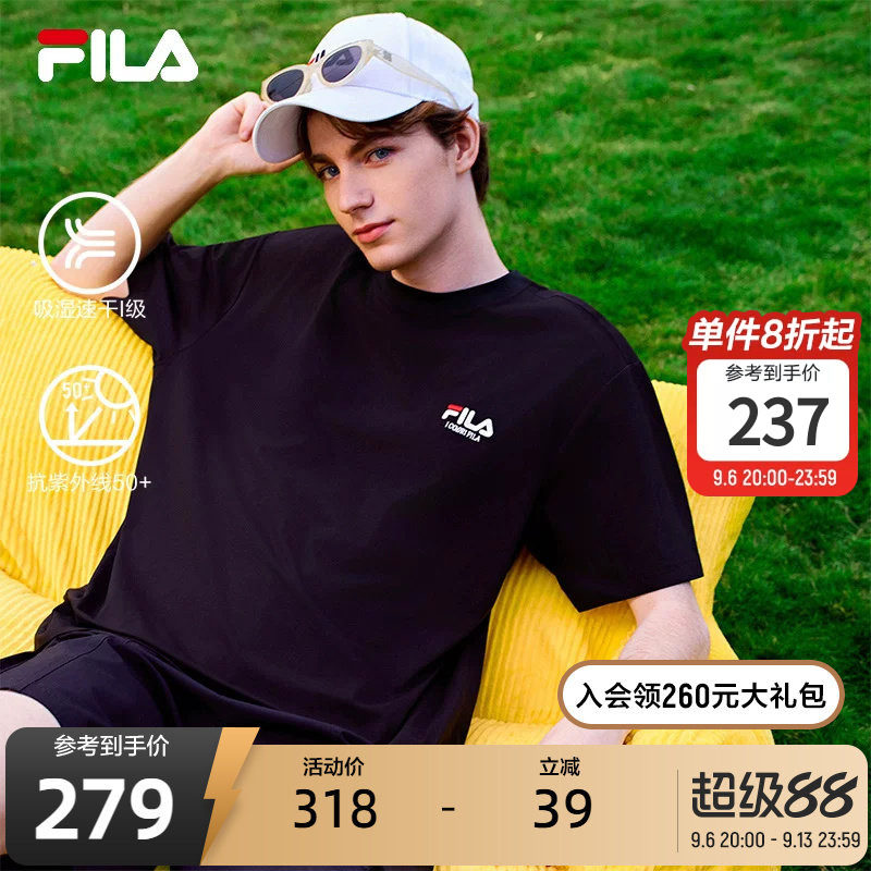 斐乐多彩特调T丨FILA运动防晒短袖26夏季新款男女同款休闲宽松T