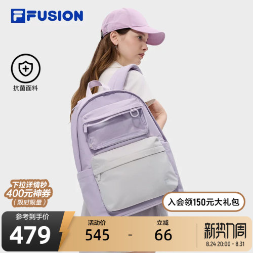 FILAFUSION斐乐中性背包