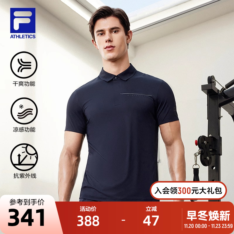 FILA斐乐男子运动短袖POLO