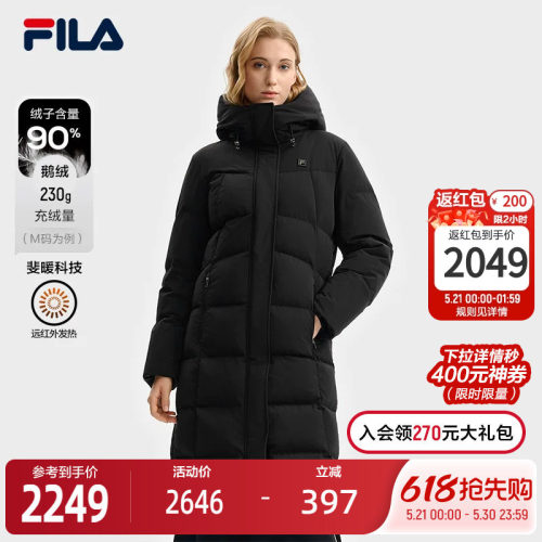 FILA斐乐女子长款羽绒服