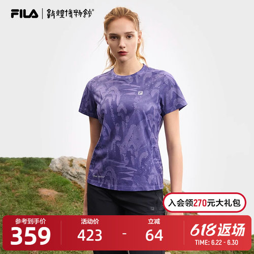 FILA斐乐女子针织短袖衫
