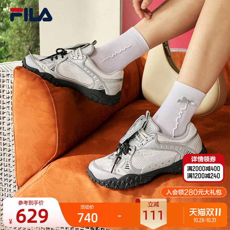 斐乐跳跳鞋2丨FILA薄底鞋26秋季新款女鞋城市漫步德训鞋芭蕾鞋