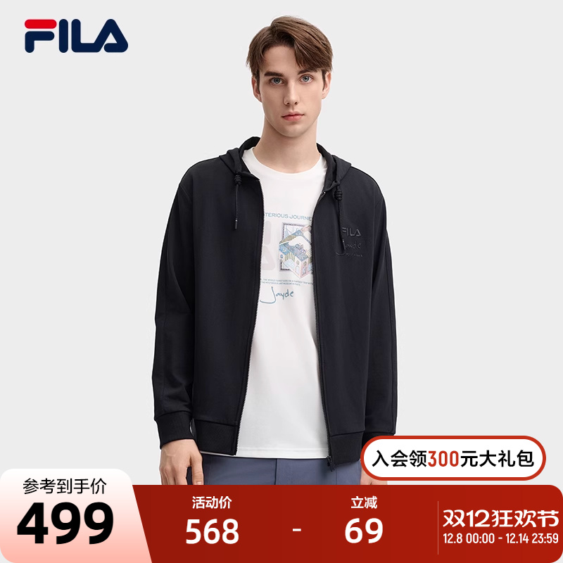 FILA斐乐男士针织连帽外套