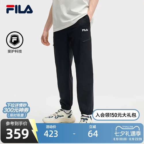 FILA斐乐男士梭织长裤