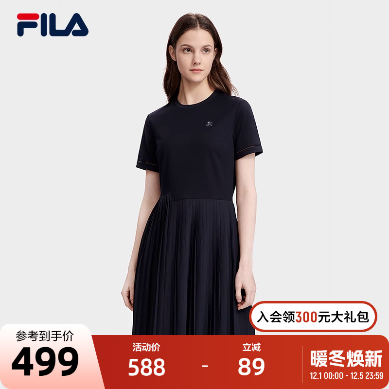 FILA 斐乐官方女士连衣裙2023夏新时尚休闲不规则百褶拼接针织裙