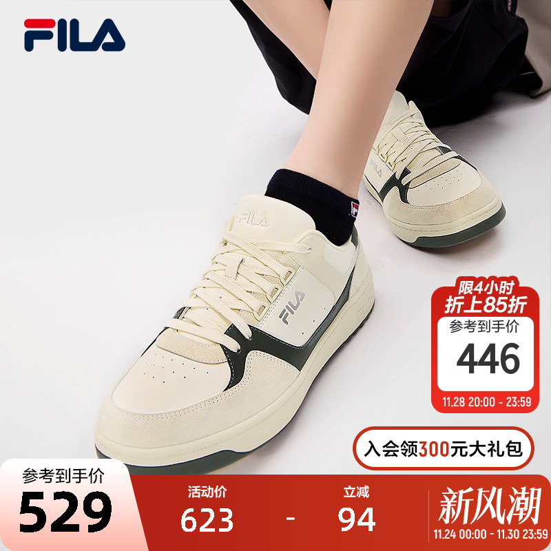 FILA斐乐男子复古板鞋