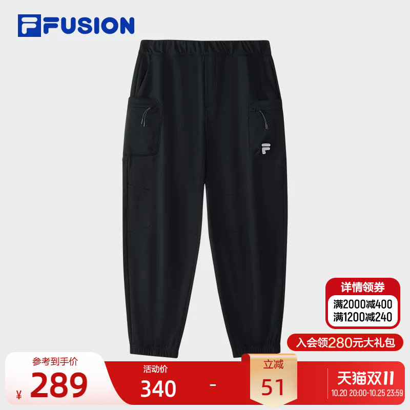 FILA FUSION斐乐潮牌针织长裤男2025秋季新款时尚简约基础休闲裤