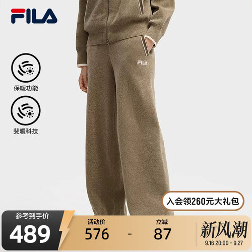 FILA斐乐女士针织长裤