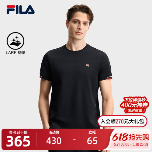 FILA 斐乐官方男子针织短袖衫2025夏新款时尚休闲简约基础圆领T恤